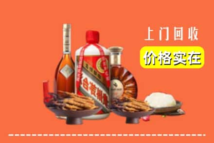 泸州叙永县名酒回收