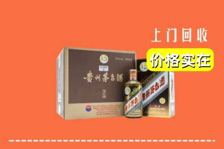 泸州叙永县回收彩釉茅台酒