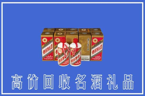 泸州叙永县回收茅台酒